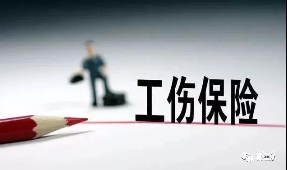 關(guān)于調(diào)整2021年一次性工 亡補(bǔ)助金標(biāo)準(zhǔn)的通知(圖1)