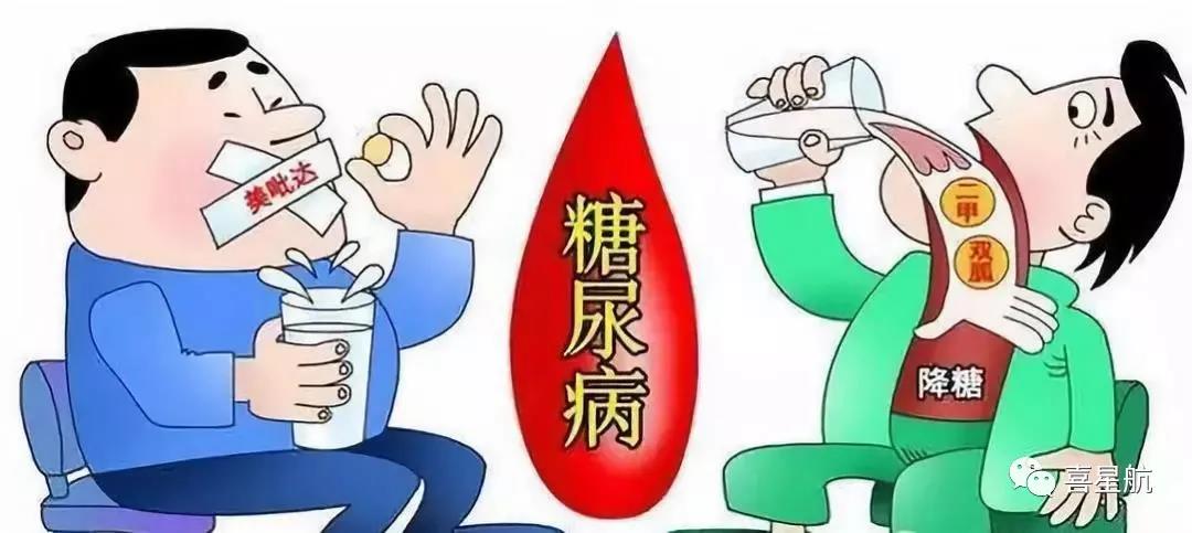 關(guān)于高血壓、糖尿病患者，9月1日起城鄉(xiāng)居民醫(yī)保門診用藥保(圖1)