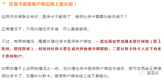 如何領(lǐng)取小朋友社?？?圖4)