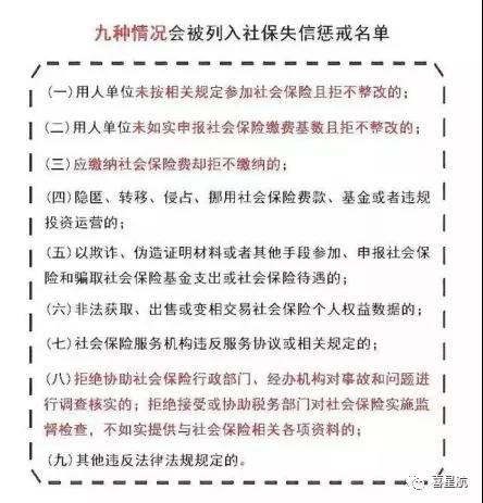 公司法人不領(lǐng)工資、不繳社保，零申報(bào)違法嗎？(圖1)