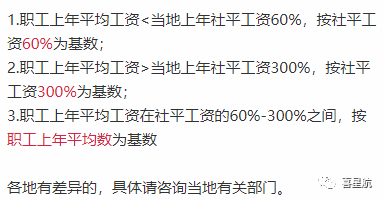 公司法人不領(lǐng)工資、不繳社保，零申報(bào)違法嗎？(圖2)